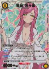  UA26BT/RLY-1-031 SR★ 花園 羽々里(パラレル) 