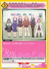  UA26BT/RLY-1-041 U 大大大大大好きな彼女たち 