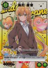  UA26BT/RLY-1-046 R★ 院田 唐音(パラレル) 