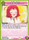  UA26BT/RLY-1-055 C 薬膳 楠莉 