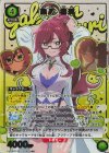  UA26BT/RLY-1-058 R★ 薬膳 楠莉(パラレル) 