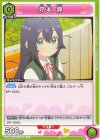  UA26BT/RLY-1-061 C 好本 静 