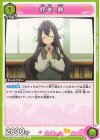  UA26BT/RLY-1-063 U 好本 静 
