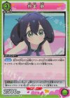  UA26BT/RLY-1-065 R 好本 静 