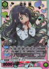 R☆ 好本 静(パラレル) 販売 | 君のことが大大大大大好きな100人 R☆ 好本 静(パラレル) 販売 | 君のことが大大大大大好きな100人
