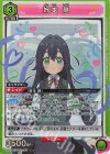 R 好本 静 販売 | 君のことが大大大大大好きな100人の彼女 R 好本 静 販売 | 君のことが大大大大大好きな100人の彼女