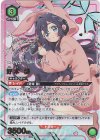  UA26BT/RLY-1-067 SR★★ 好本 静(パラレル) 