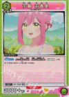  UA26BT/RLY-1-070 R 花園 羽香里 