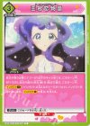  UA26BT/RLY-1-078 C 王冠恋物語 