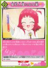  UA26BT/RLY-1-079 C 磁石人間になる薬 