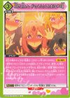  UA26BT/RLY-1-080 U 大好きな人とチューがしたくてしたくてたまらなくなる薬 