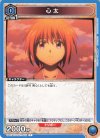 UA41BT/RNK-1-002 C 心太
