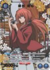UA41BT/RNK-1-010 R★ 緋村 剣心(パラレル)