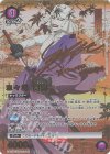  UA41BT/RNK-1-044 SR★★ 志々雄 真実(パラレル) 