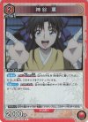 UA41BT/RNK-1-070 R 神谷 薫