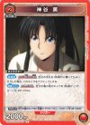UA41ST/RNK-1-070 R 神谷 薫