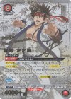  UA41BT/RNK-1-077 SR★★ 相楽 左之助(パラレル) 