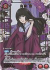 UA41BT/RNK-1-082 R★ 高荷 恵(パラレル)