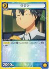  UA15BT/SAO-1-001 C キリト 