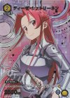  UA15BT/SAO-1-003 U★ ティーゼ・シュトリーネン(パラレル) 