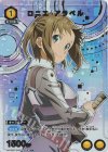  UA15BT/SAO-1-006 U★ ロニエ・アラベル(パラレル) 