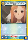  UA15BT/SAO-1-019 C アスナ（創世神ステイシア） 