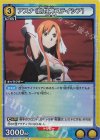  UA15BT/SAO-1-021 R アスナ（創世神ステイシア） 