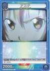  UA15BT/SAO-1-035 C アスナ 