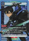  UA15BT/SAO-1-041 SR キリト 