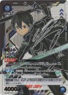  UA15BT/SAO-1-041 SR★★ キリト(パラレル) 