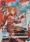 UA15BT/SAO-1-043 R★★ シリカ(パラレル)