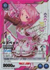 UA15BT/SAO-1-048 R★★ リズベット(パラレル)