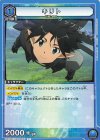  UA15BT/SAO-1-051 C キリト 