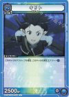  UA15BT/SAO-1-052 U キリト 
