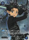  UA15BT/SAO-1-053 R★ キリト(パラレル) 