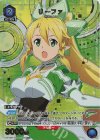  UA15BT/SAO-1-059 R★ リーファ(パラレル) 
