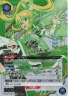  UA15BT/SAO-1-060 SR★★ リーファ(パラレル) 