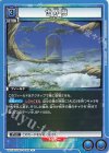  UA15BT/SAO-1-062 U 世界樹 