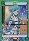  UA15BT/SAO-1-071 SR アスナ 