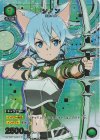  UA15BT/SAO-1-074 U★ シノン(パラレル) 