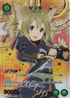  UA15BT/SAO-1-075 R★ シリカ(パラレル) 