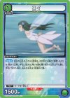  UA15BT/SAO-1-077 U ユイ 