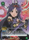 UA15BT/SAO-1-080 R★ ユウキ(パラレル)