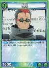  UA15BT/SAO-1-095 U 闇風 