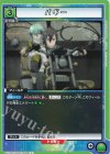  UA15BT/SAO-1-096 U バギー 