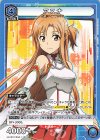  UA15ST/SAO-1-101 SR アスナ(キラなし) 