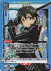  UA15ST/SAO-1-104 SR キリト 