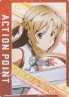 UA15ST/SAO-1-AP02 - APカード