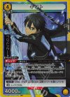 EX08BT/SAO-2-002 SR キリト