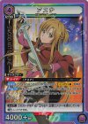  EX08BT/SAO-2-042 SR アスナ 